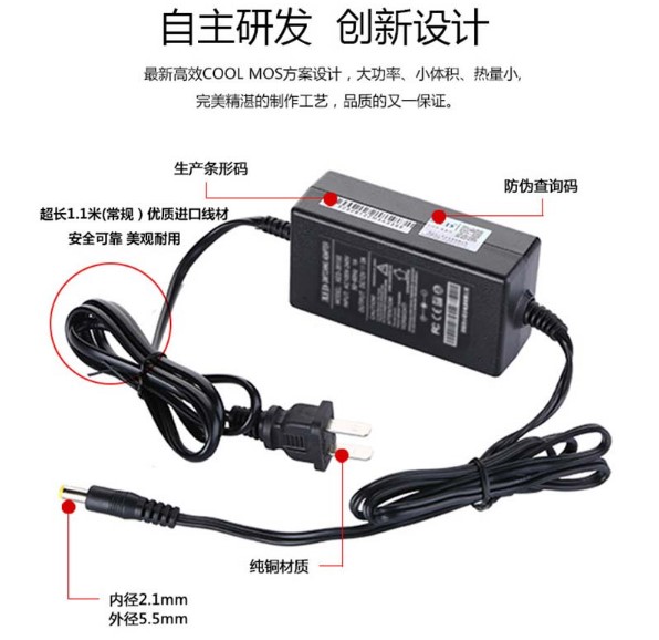 開關(guān)電源、電源適配器功能展示，電源適配器線路