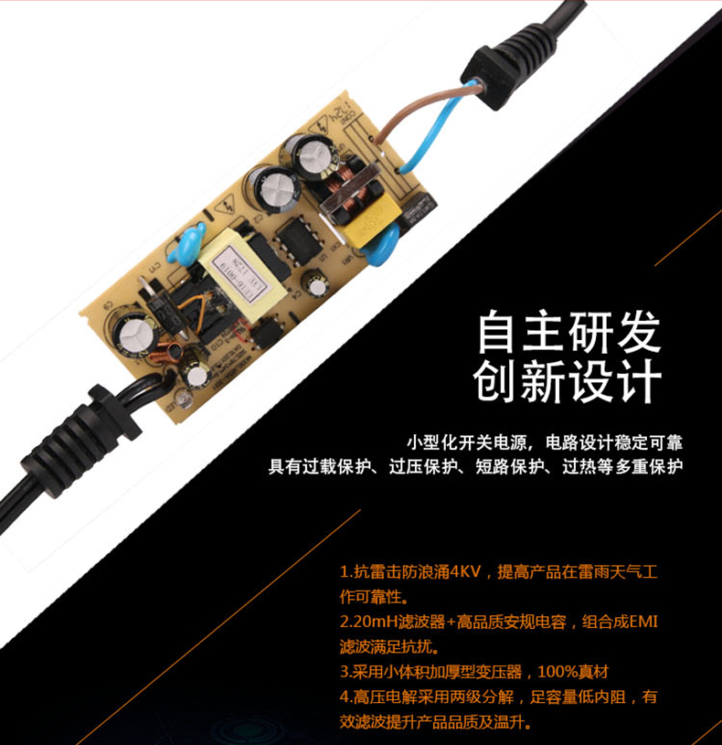 小耳朵電源DC12V 2A桌面式電源適配器XED-SN2011SZ