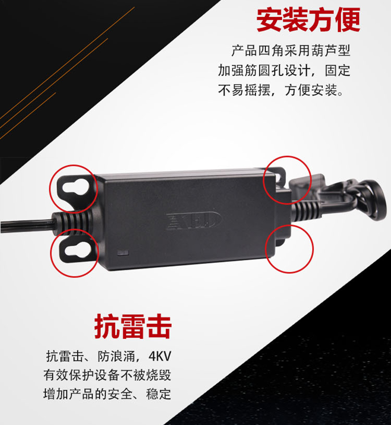 小耳朵電源DC12V 2A桌面式電源適配器XED-SN2011SZ